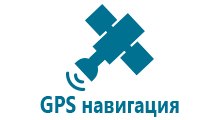 Часы с gps трекером для детей из китая