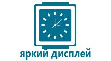 Часы телефон для детей с gps baby watch