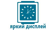 Часы телефон для детей