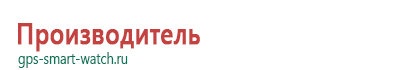 Детских часов с gps трекером настройка