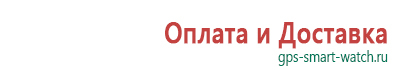 Детских часов с gps трекером настройка