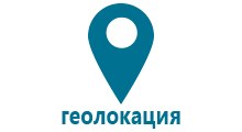 Часы телефон для детей с gps трекером купить