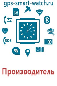 Часы телефон для детей с gps трекером купить