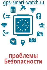 Часы телефон для детей с gps трекером купить