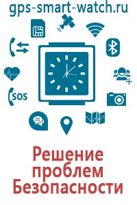 Часы телефон для детей с gps трекером купить